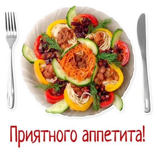 🍽 Стикер «Гармония Счастье» для Telegram