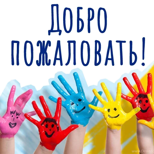 🙌 Стикер «Гармония Счастье» для Telegram