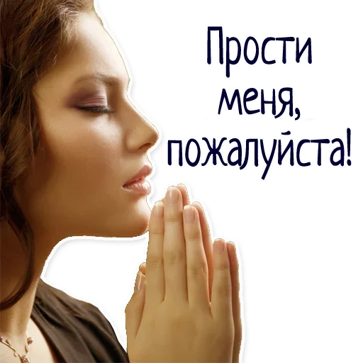 🙏 Стикер «Гармония Счастье» для Telegram