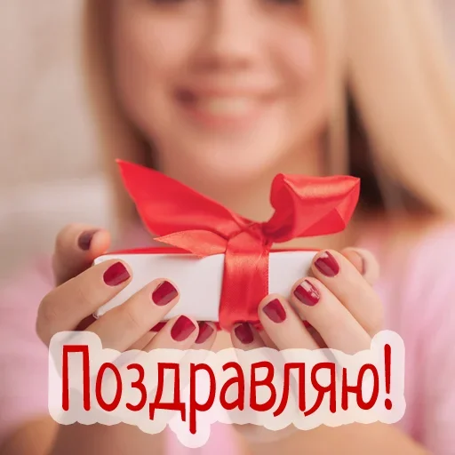 🎉 Стикер «Гармония Счастье» для Telegram