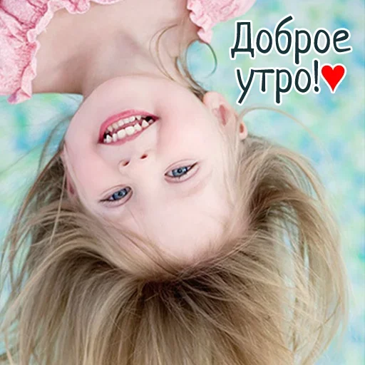 😍 Стикер «Гармония Счастье» для Telegram