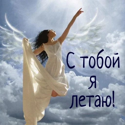 ☺️ Стикер «Гармония Счастье» для Telegram