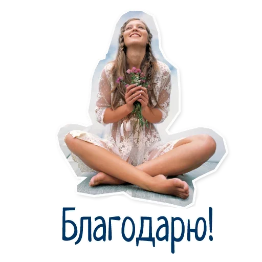 🙏 Стикер «Гармония Счастье» для Telegram