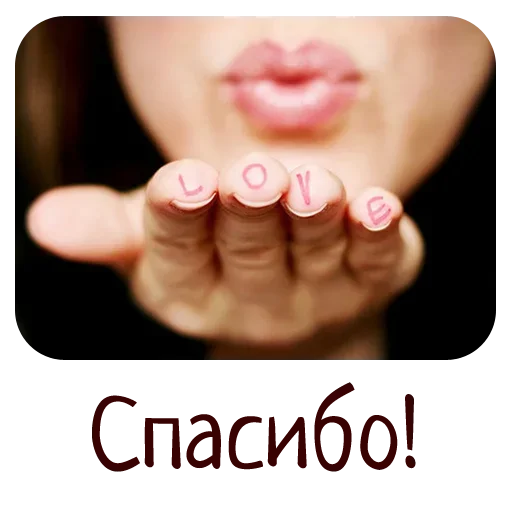 😊 Стикер «Гармония Счастье» для Telegram