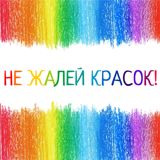 😆 Стикер «Гармония Счастье» для Telegram
