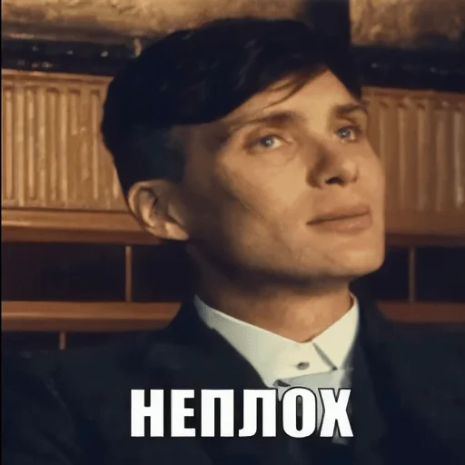 Стикерпак чел харош для Telegram — скачать