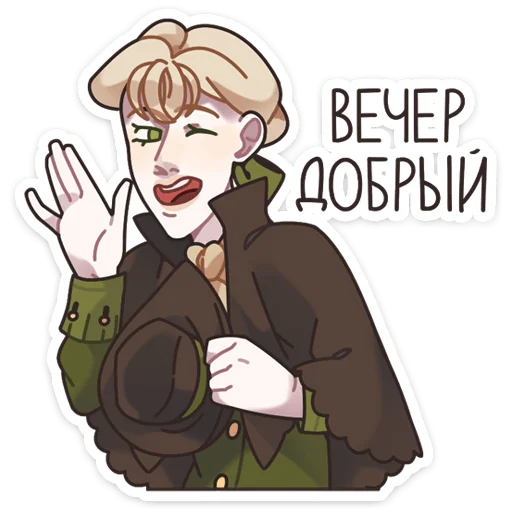 👋 Стикер «Харпен» для Telegram