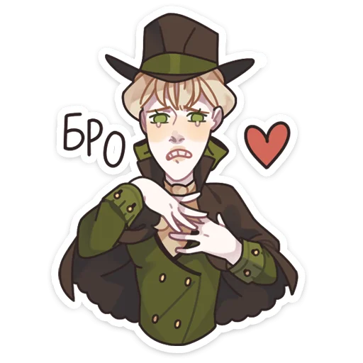 🥰 Стикер «Харпен» для Telegram