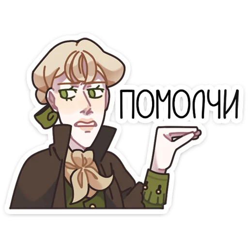 🤐 Стикер «Харпен» для Telegram