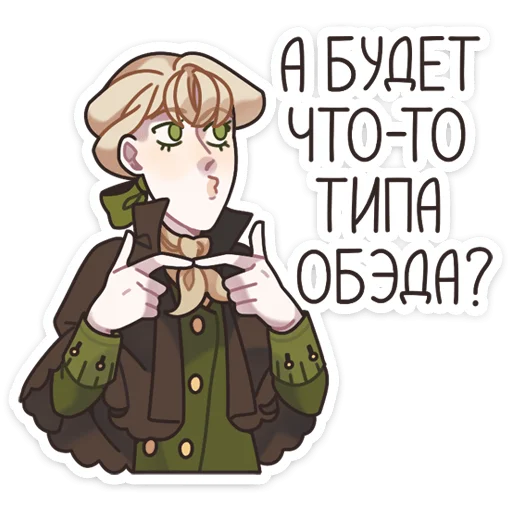 🍽 Стикер «Харпен» для Telegram
