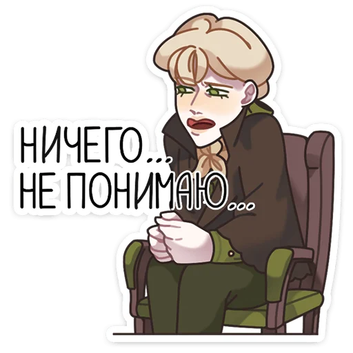 🤯 Стикер «Харпен» для Telegram