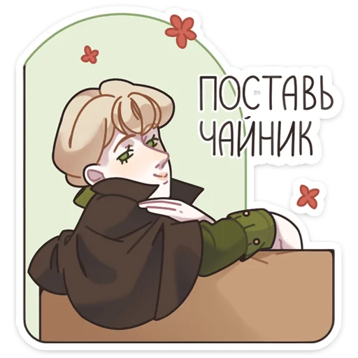 🙂 Стикер «Харпен» для Telegram