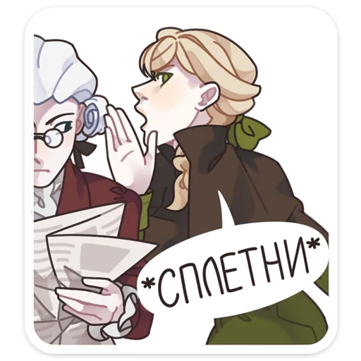 🤫 Стикер «Харпен» для Telegram