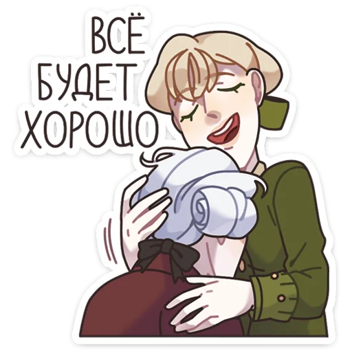 🤗 Стикер «Харпен» для Telegram