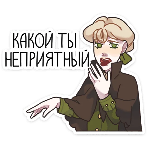 🤢 Стикер «Харпен» для Telegram