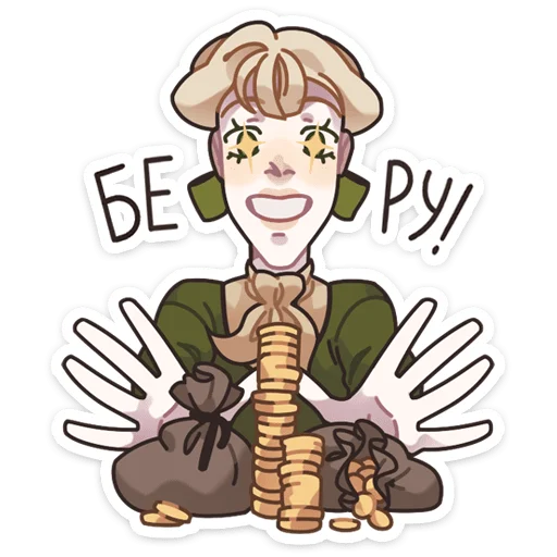 🤩 Стикер «Харпен» для Telegram