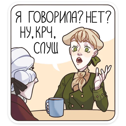 😮 Стикер «Харпен» для Telegram