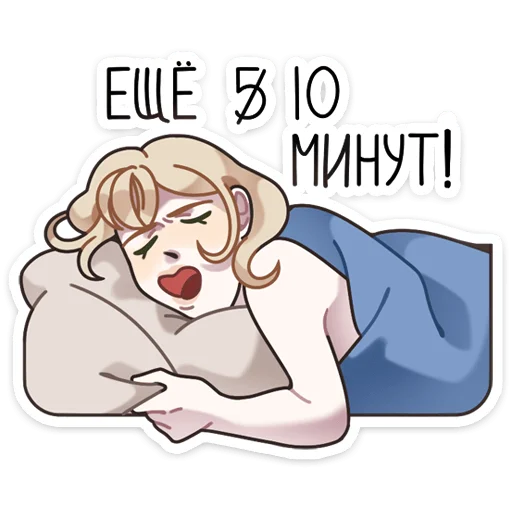 🥱 Стикер «Харпен» для Telegram