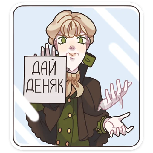 😕 Стикер «Харпен» для Telegram