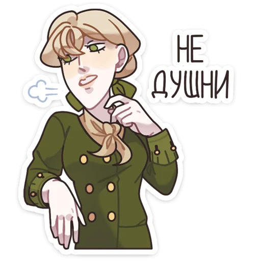 🥵 Стикер «Харпен» для Telegram