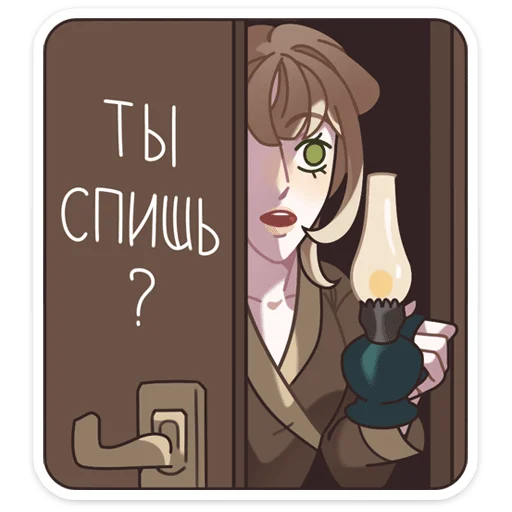 😴 Стикер «Харпен» для Telegram