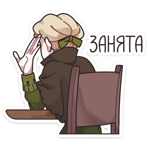⛔️ Стикер «Харпен» для Telegram