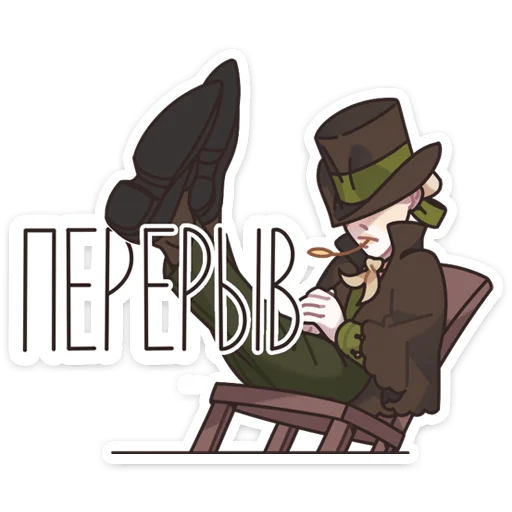 😴 Стикер «Харпен» для Telegram