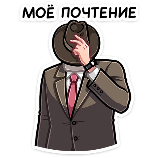 🤝 Стикер «Гарри» для Telegram
