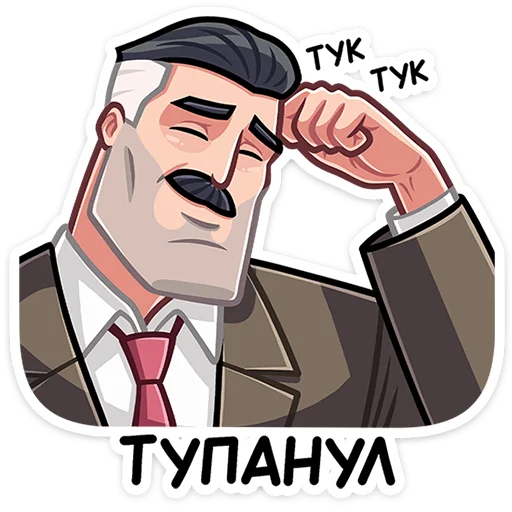 😬 Стикер «Гарри» для Telegram