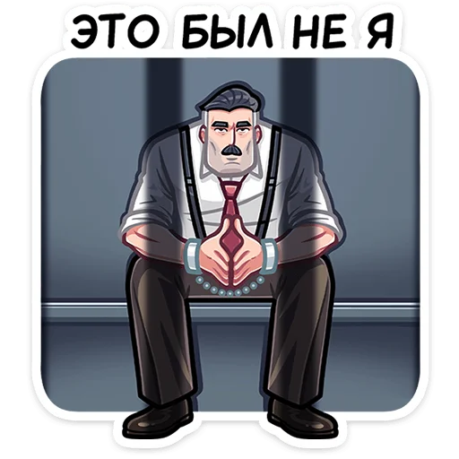 🔒 Стикер «Гарри» для Telegram
