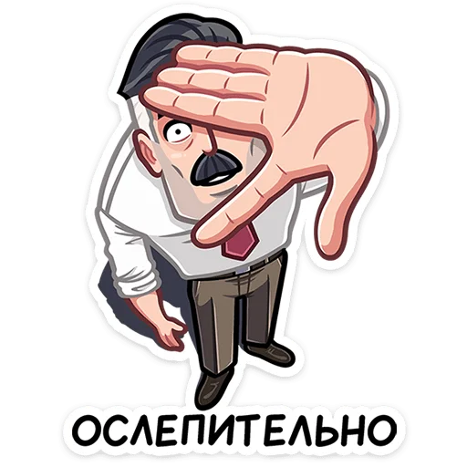 🖐 Стикер «Гарри» для Telegram