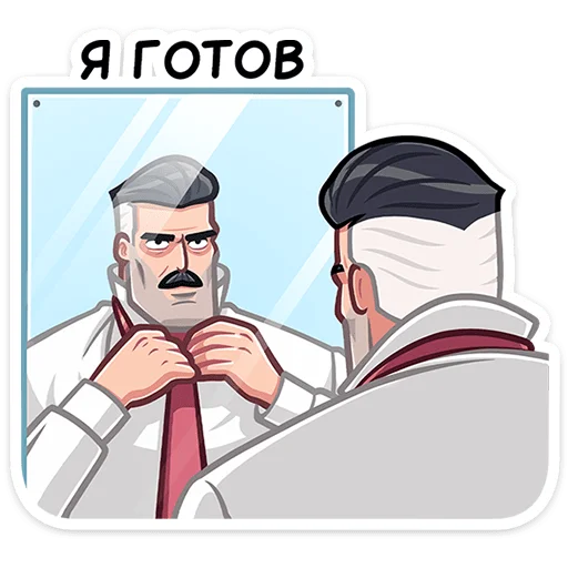 🤵‍♂ Стикер «Гарри» для Telegram
