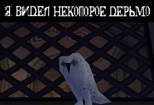 😐 Стикер «Гарри Поттер Перевод» для Telegram