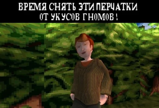 💋 Стикер «Гарри Поттер Перевод» для Telegram