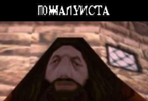 🙏 Стикер «Гарри Поттер Перевод» для Telegram