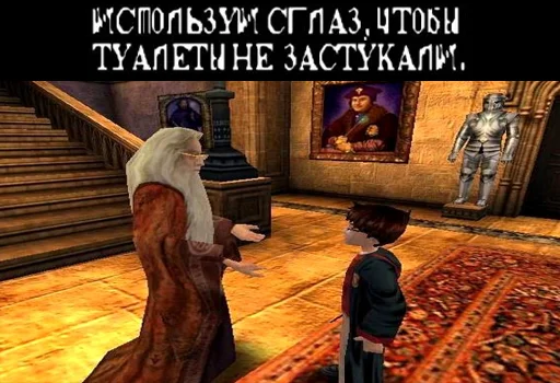 👍 Стикер «Гарри Поттер Перевод» для Telegram