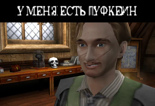 😎 Стикер «Гарри Поттер Перевод» для Telegram