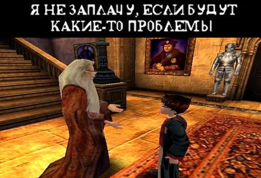 💸 Стикер «Гарри Поттер Перевод» для Telegram
