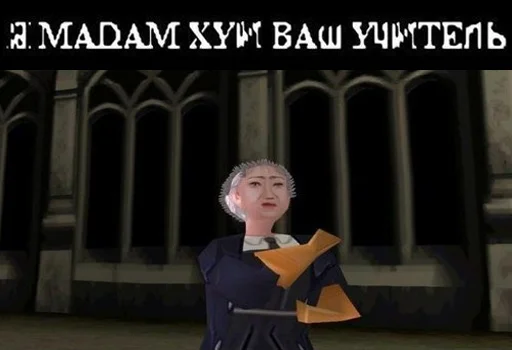 🥖 Стикер «Гарри Поттер Перевод» для Telegram