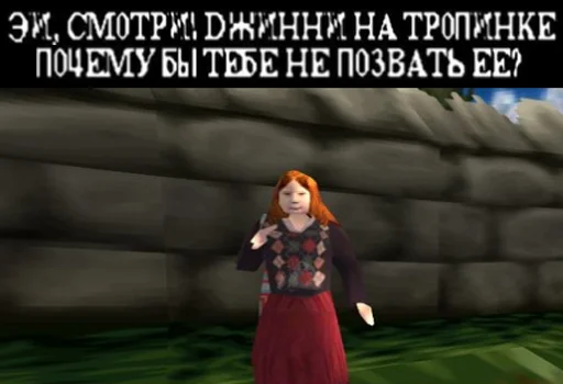 😘 Стикер «Гарри Поттер Перевод» для Telegram