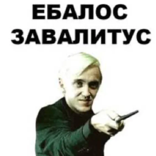 🪄 Стикер «Harry Potter Гарри Поттер» для Telegram