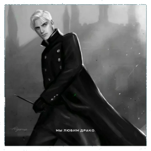 🖤 Стикер «что такое.» для Telegram