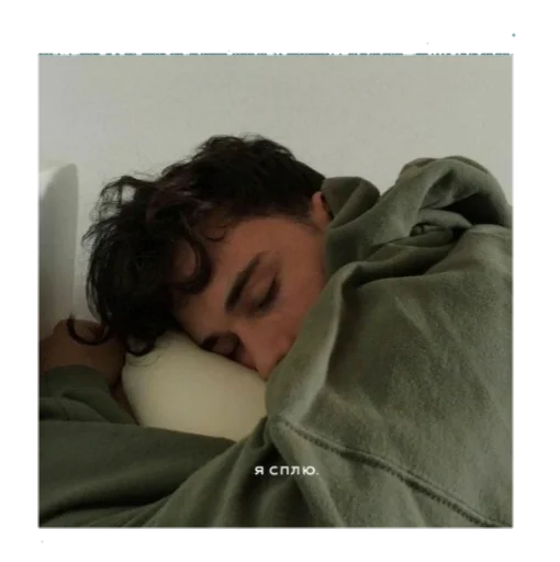 😴 Стикер «что такое.» для Telegram