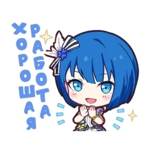 🐧 Стикер «Kiritani Haruka» для Telegram