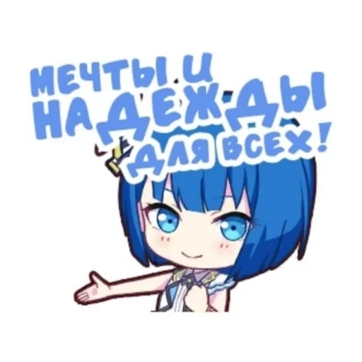 🐧 Стикер «Kiritani Haruka» для Telegram