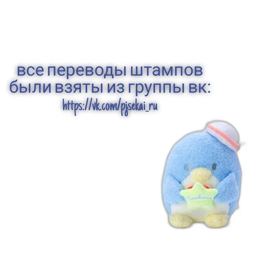 🐧 Стикер «Kiritani Haruka» для Telegram