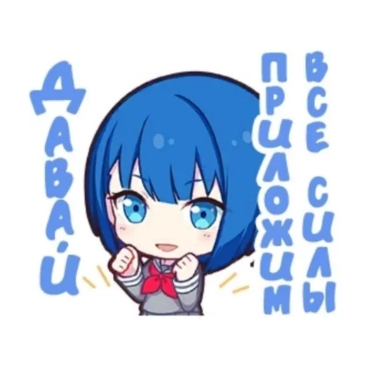 🐧 Стикер «Kiritani Haruka» для Telegram