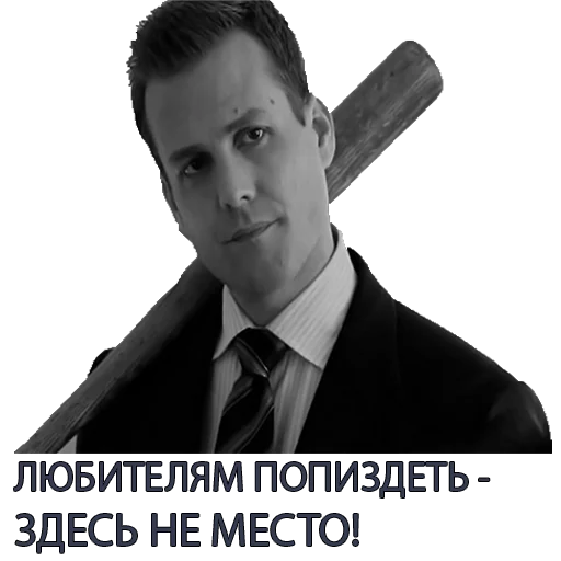 😡 Стикер «Harvey Specter Russian Speaker ™» для Telegram