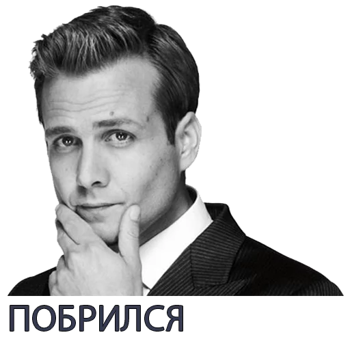 👶 Стикер «Harvey Specter Russian Speaker ™» для Telegram