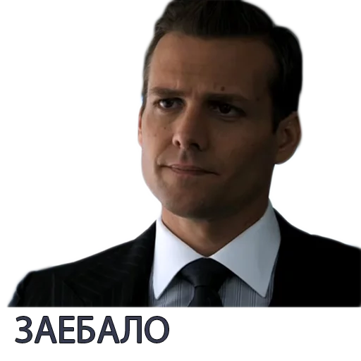 👴 Стикер «Harvey Specter Russian Speaker ™» для Telegram